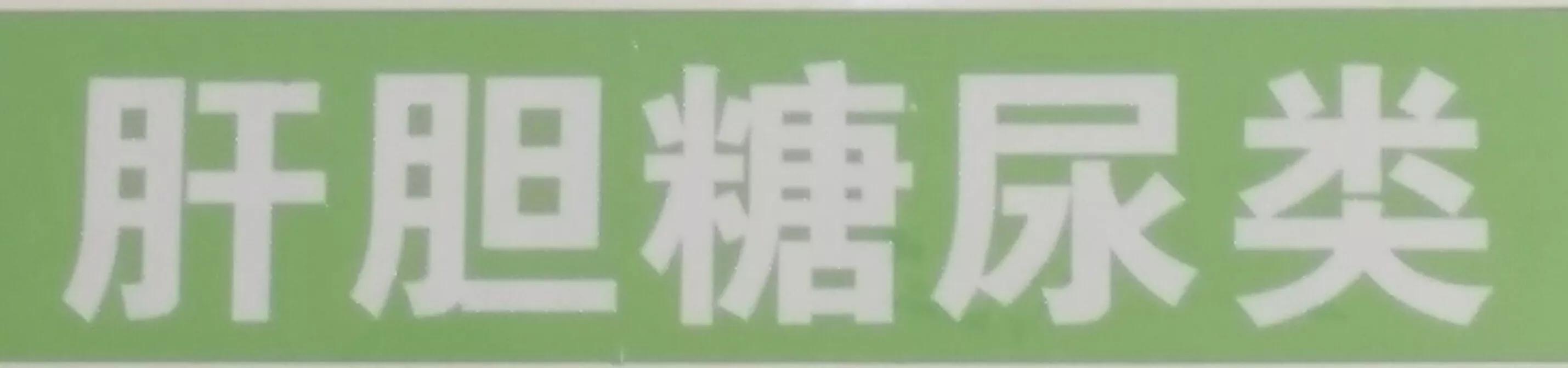二甲双胍格列本脲适合哪种糖尿病人群？为什么有的吃了效果不好？