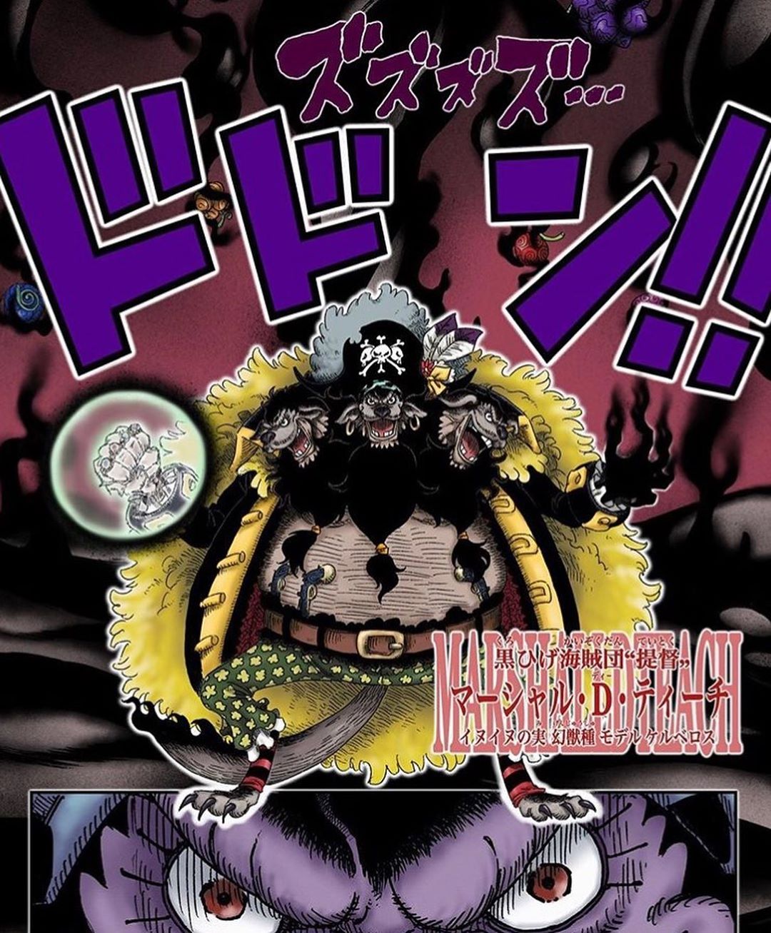 海賊王 這4人的最強狀態透露 凱多化身龍人 索達睜眼了 動漫王國