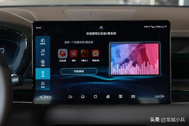 说说大家关注的比亚迪-汉