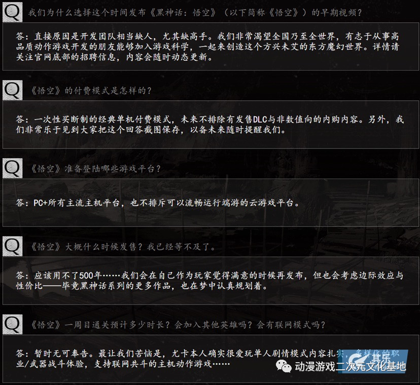 杂谈丨国产游戏之光 国产游戏从来不缺希望的光 缺的是 动漫游戏二次元文化基地