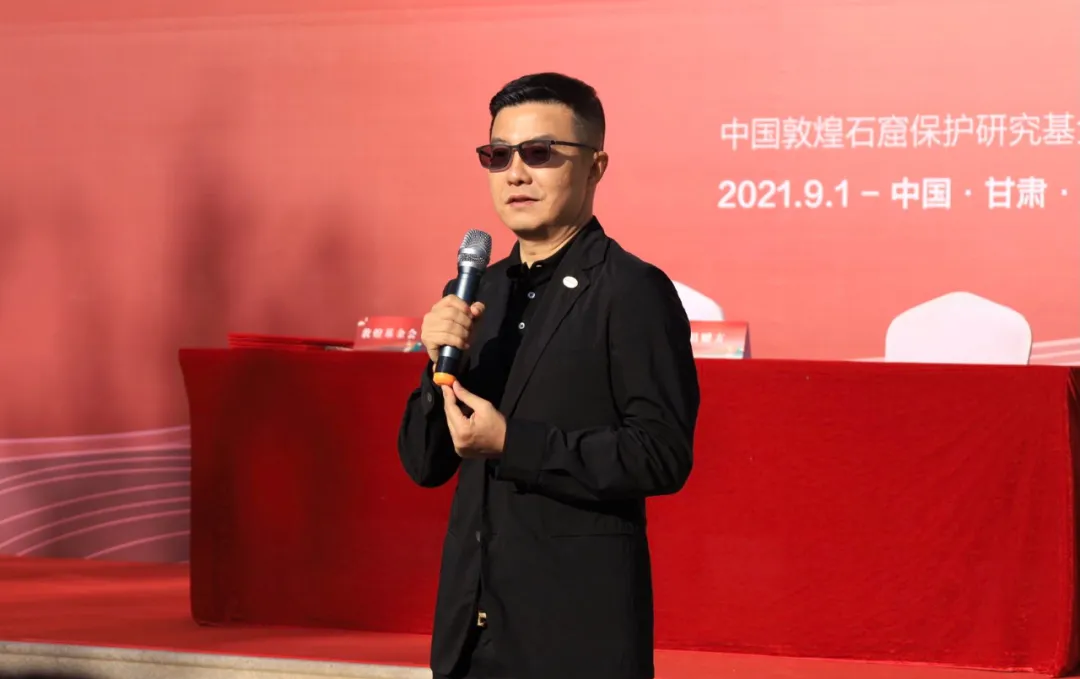 “敦煌·华人传承专项基金” 签约仪式在莫高窟举行