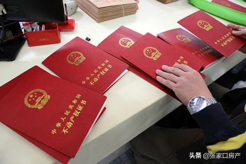 惊叹!张家口无房本小区原比想象的多!