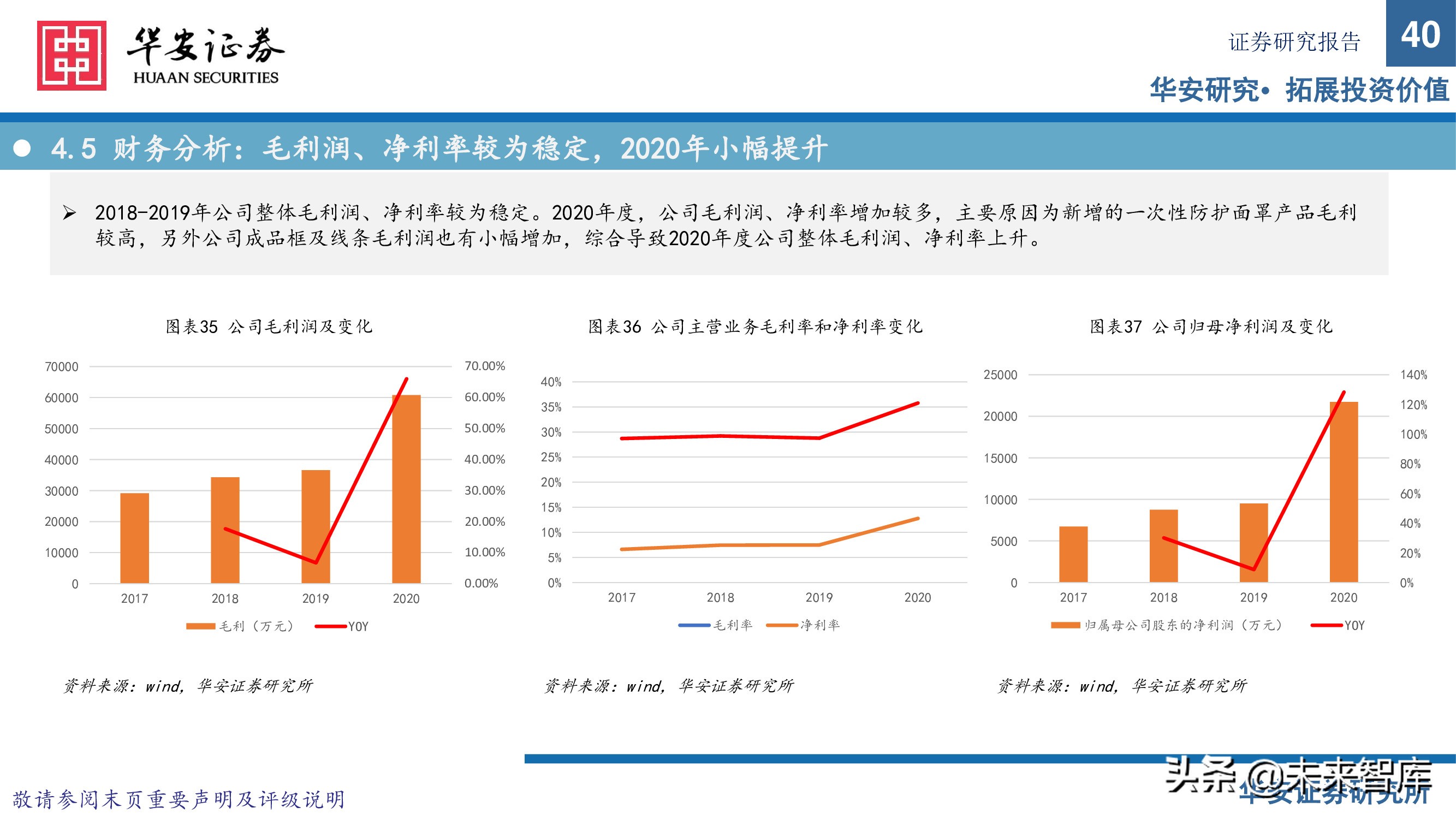 可再生资源行业研究：塑料再生正当时，废塑收集铸壁垒