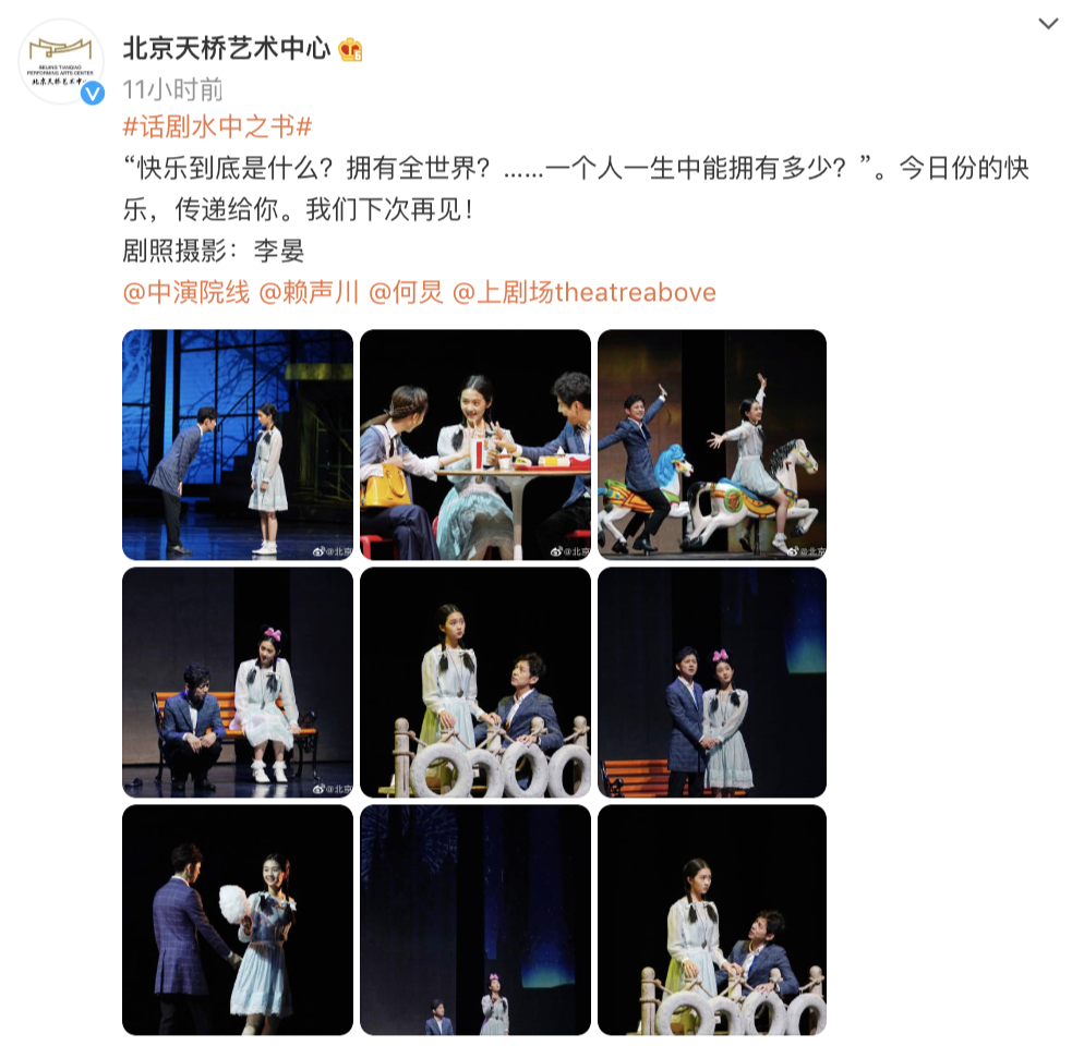 多多与话剧演员们合影，身高直逼何炅气质出众，高清舞台照再曝光