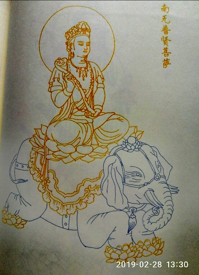 《导师对牛弹琴大千世界》连载:与佛有关的词语二，DE部