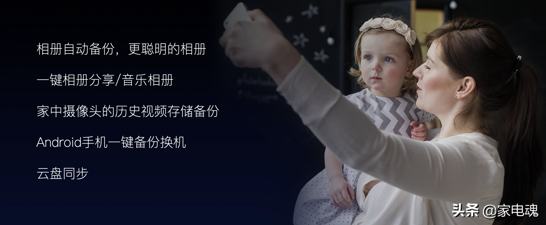 极空间首发家庭私有云产品Z4/Z2  致力于成为私有云普及者