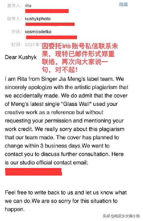 背锅|孟佳团队背锅承认抄袭，外国模特发文回应没有在第一时间联系