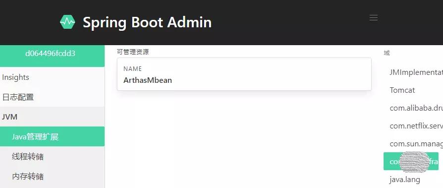 SpringBoot Admin2.0 集成 Java 診斷神器 Arthas 實踐 - 資訊咖