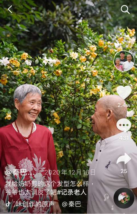 张万露开通秦巴奶奶 秦巴忆味一碗面让他年入400万