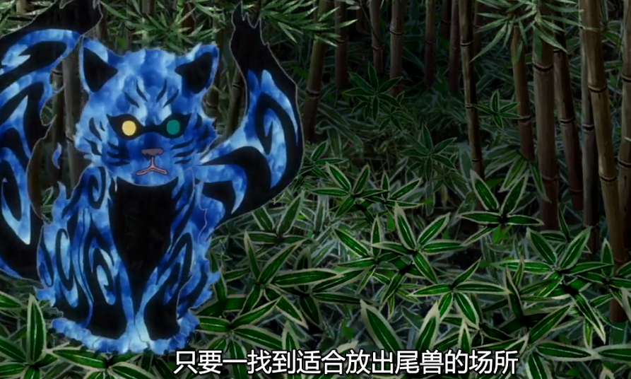 尾獸被封印前住在哪?一尾很可憐,三尾環境最美,看到九尾羨慕了 - 資訊咖