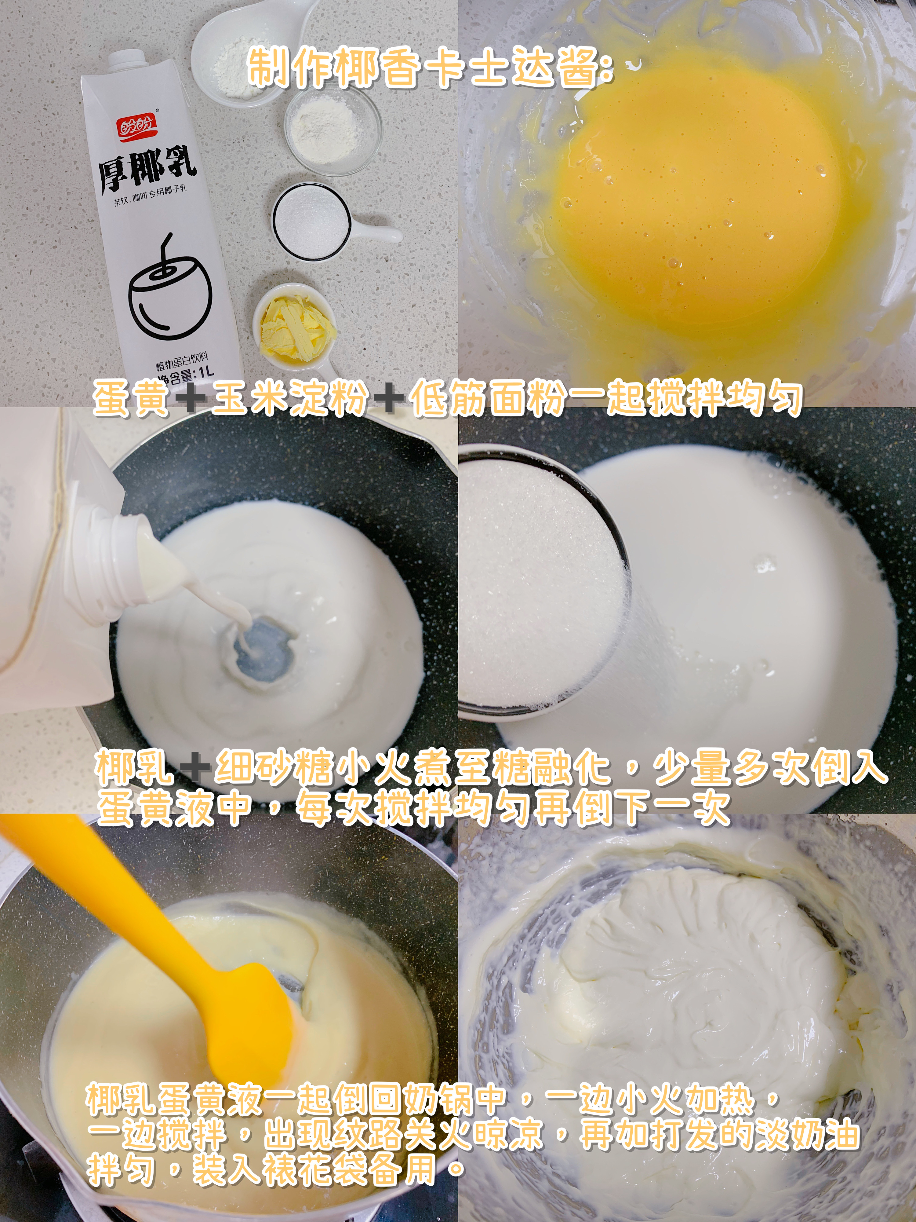 自从学会泡芙这样做，再也没进过蛋糕店，太简单了，比买的还好吃