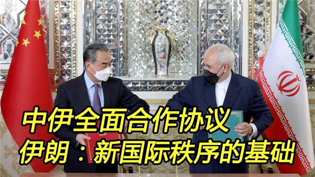 美国与伊朗将间接谈判，美国会拉拢伊朗破坏中