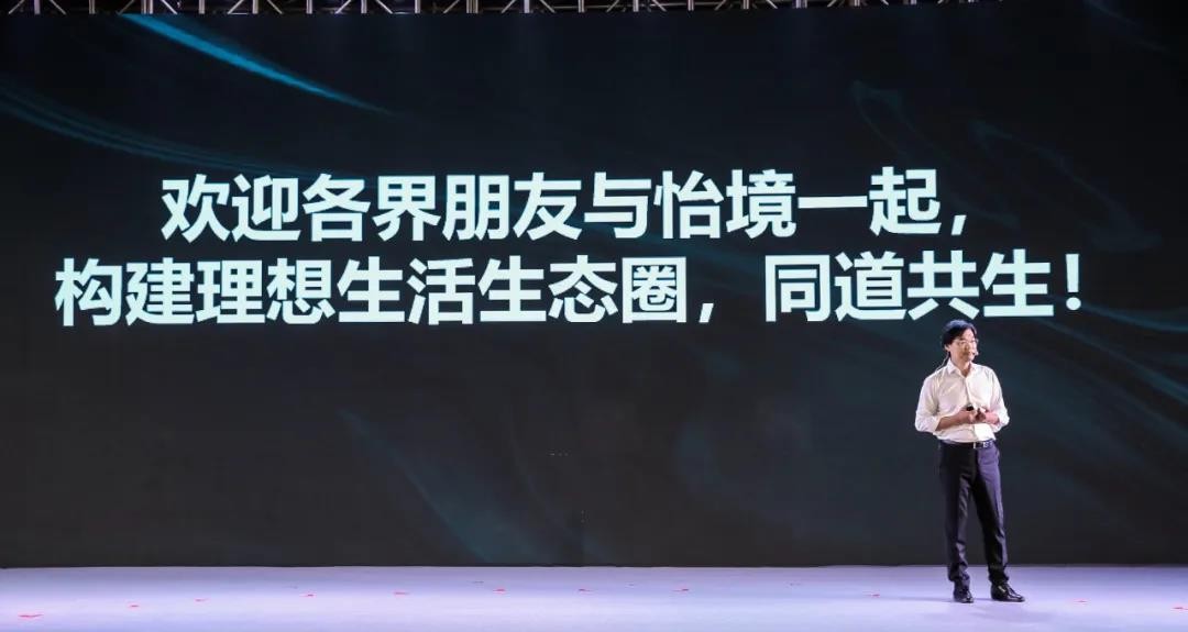 GVL怡境董事长彭涛：从设计到赋能理想生活，靠的是坚持长期主义