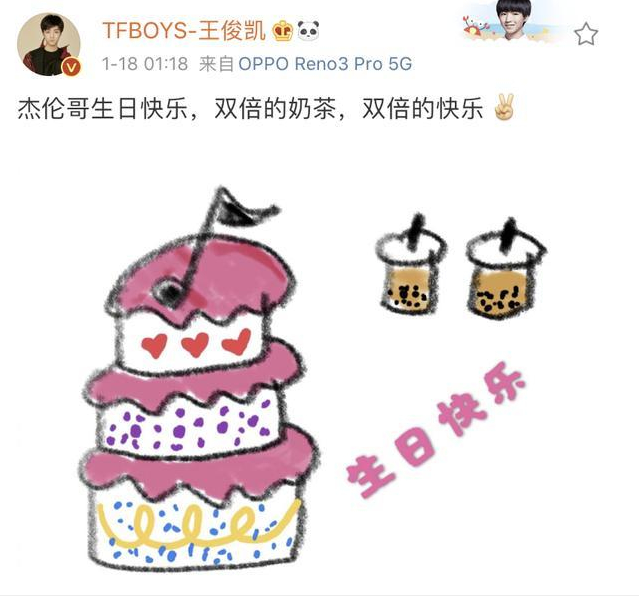 周杰伦王俊凯比剪刀手，首次合作电影，一个当监制一个特别演出