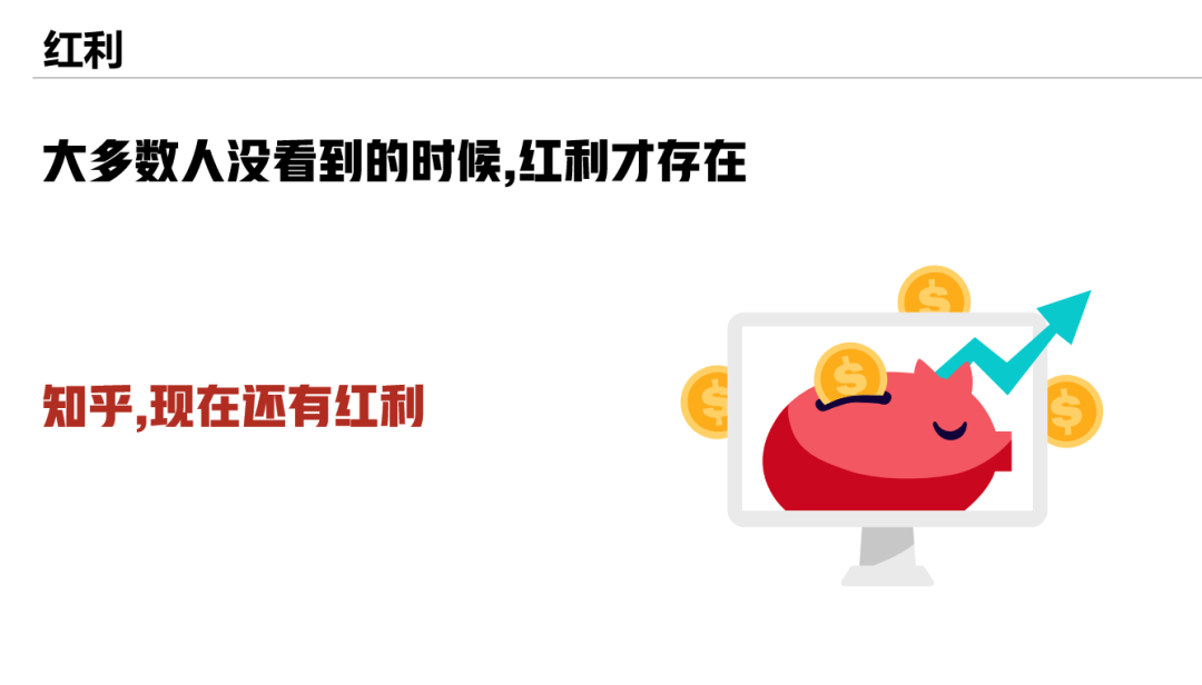 三小时干货 | Webpower双D营销私享会学霸笔记