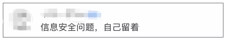 iPhone可用安卓机以旧换新引热议！旧手机怎么处理？有人挂咸鱼，也有人直接锤子砸