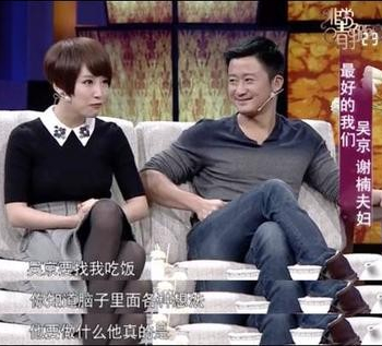 硬汉吴京的蜜糖婚姻：20亿身价背后，是妻子谢楠的一句“我养你”