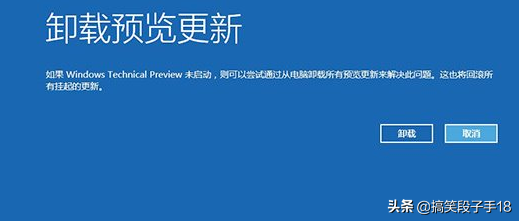 win10 recovery操作方法实例教程