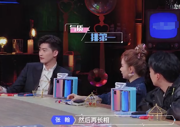 张翰罕见谈择偶标准 疑似内涵前女友郑爽 甚至放话要有脑子