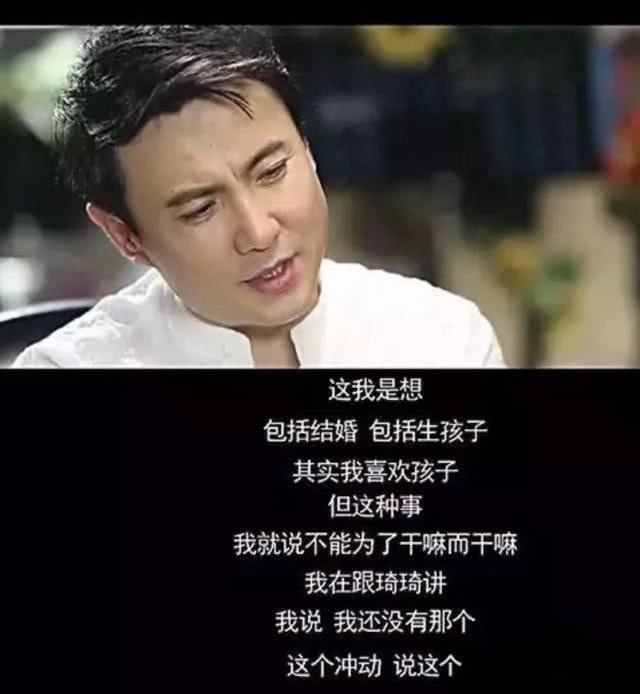 王琦：嫁给沈腾，是全家人的心愿，沈腾：不娶王琦，我就是罪人