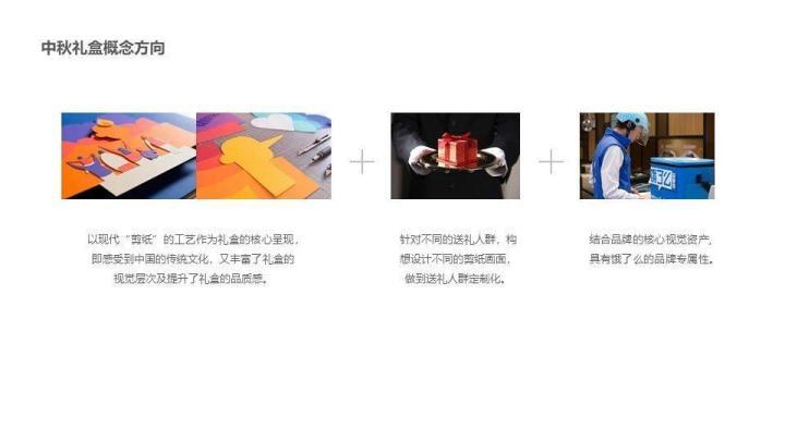 观速（上海）文化创意有限公司2019上半年精选设计案例分享
