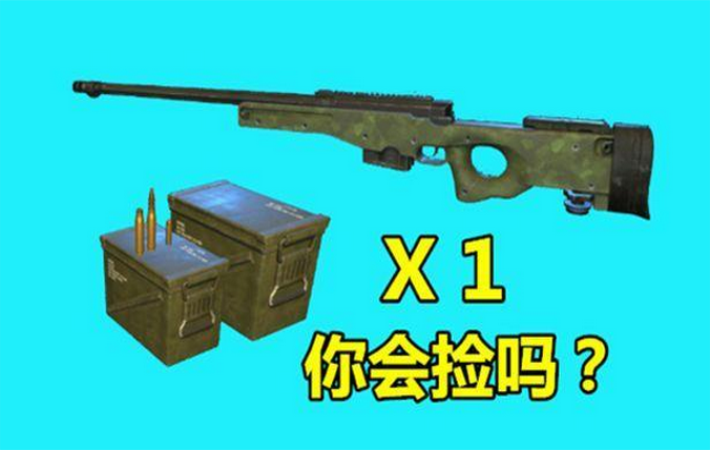 绝地求生：提高吃鸡率的3件装备，第1没人用，第2太稀有！