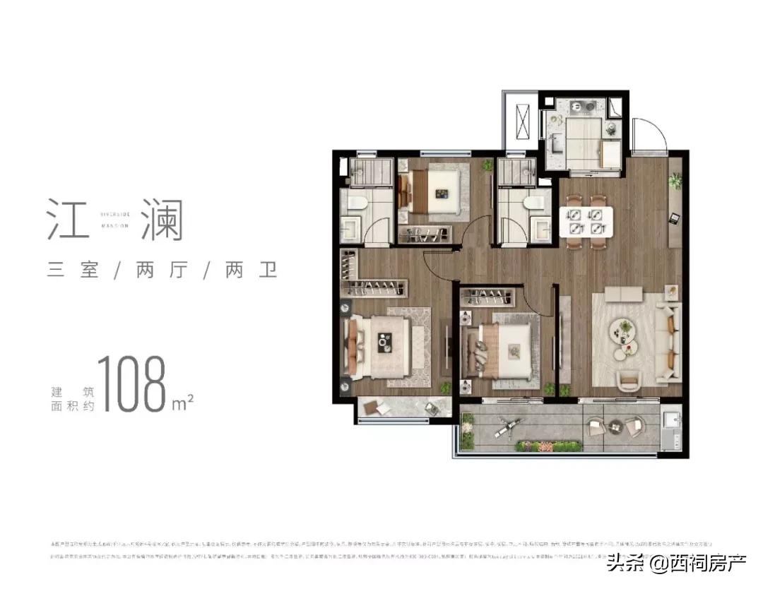 首付8成,验资300万!江核纯新盘明日摇号
