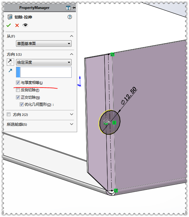 ��SolidWorks��һ���ӽ���ǣ���Ҫ�ǳ��ι��ߺ��������ʹ��