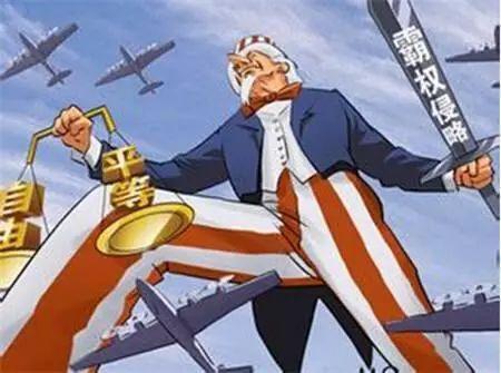 “恨”美国的都是什么人？