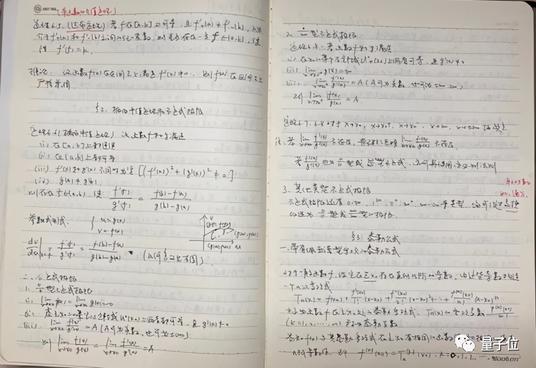 12门课100分直博清华！这份成绩单冲上热搜，但学霸也曾考过25分