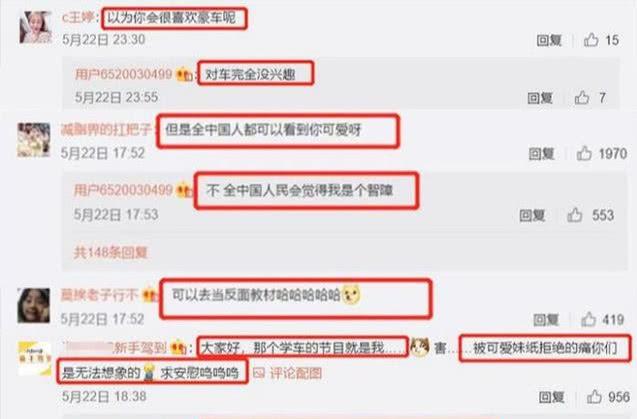 周扬青自曝不愿参加综艺原因，综艺官方忍不住回应：求安慰