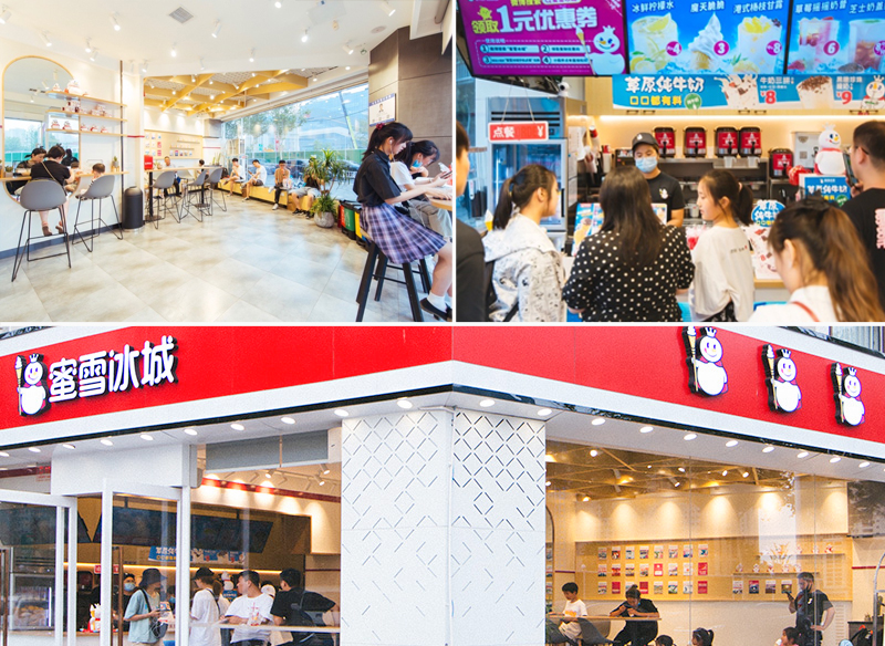 三度书咖开店手记：蜜雪冰城是怎么火起来的？