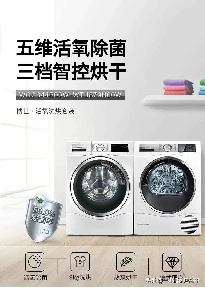 真不是智商税!烘干机这笔钱,谁省谁笨
