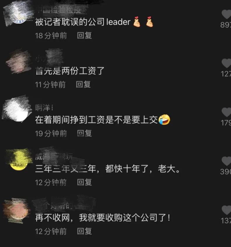 Be strange! Be strange! Be strange! CCTV reporter lies the bottom is lured by heavy Jin Li, become angry none, netizen insanity nods assist! 