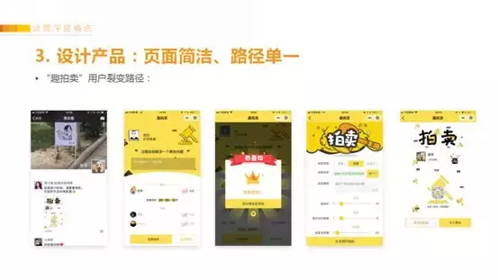 运营深度精选CEO鉴锋:0成本引爆多次刷屏,裂变大神总结这些方法