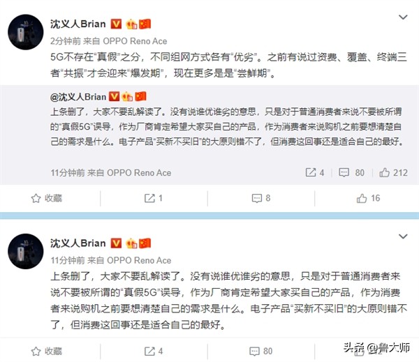 辣评烩：小米2大新产品官方宣布 11.五日公布 打造出强劲影象系统软件