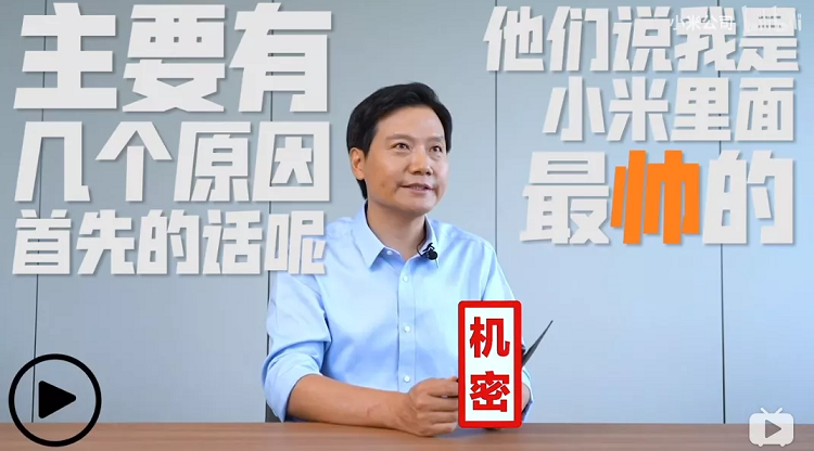 亲自下场直播，小米销售压力之下雷军沉不住气了？