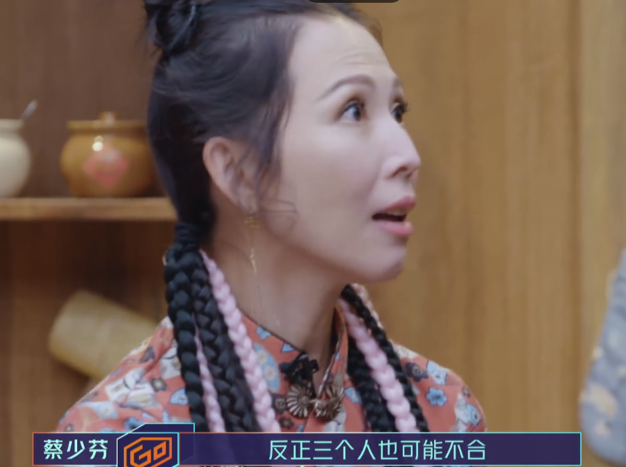 王琳带头跟蔡少芬换组，娘娘回怼真解恨！网友：不要欺负老实人