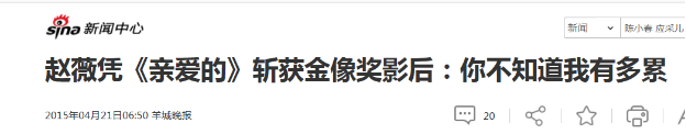 40岁柳岩一天相亲两次被嘲“饥不择食”，中国女性怎么活得这么难