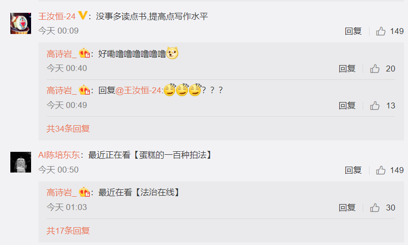 Gao Shiyan character of feeling of 25 years old of birthday, emphasize not be afraid of difficulty, teammate humour is interactive, pat cake early-warning