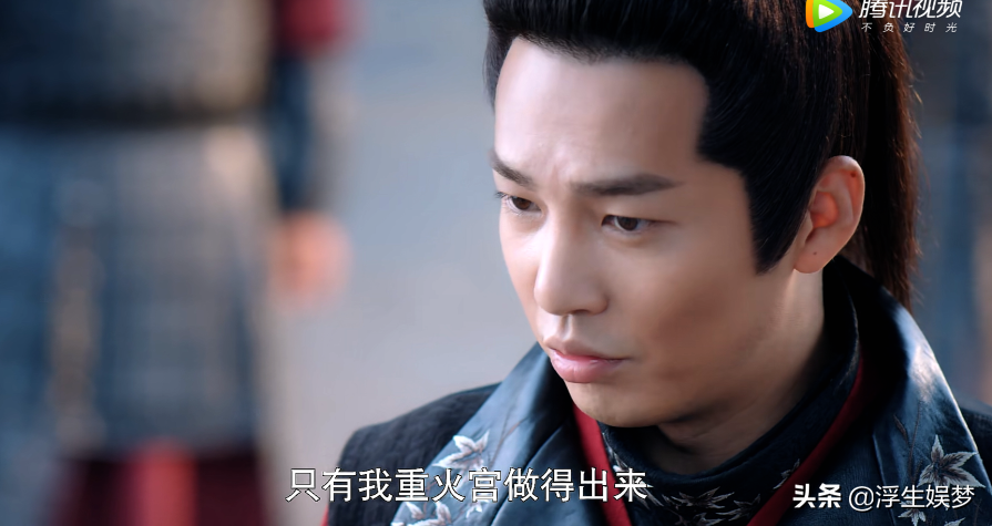 《月上重火》揭秘江湖各门派收入来源，各大C