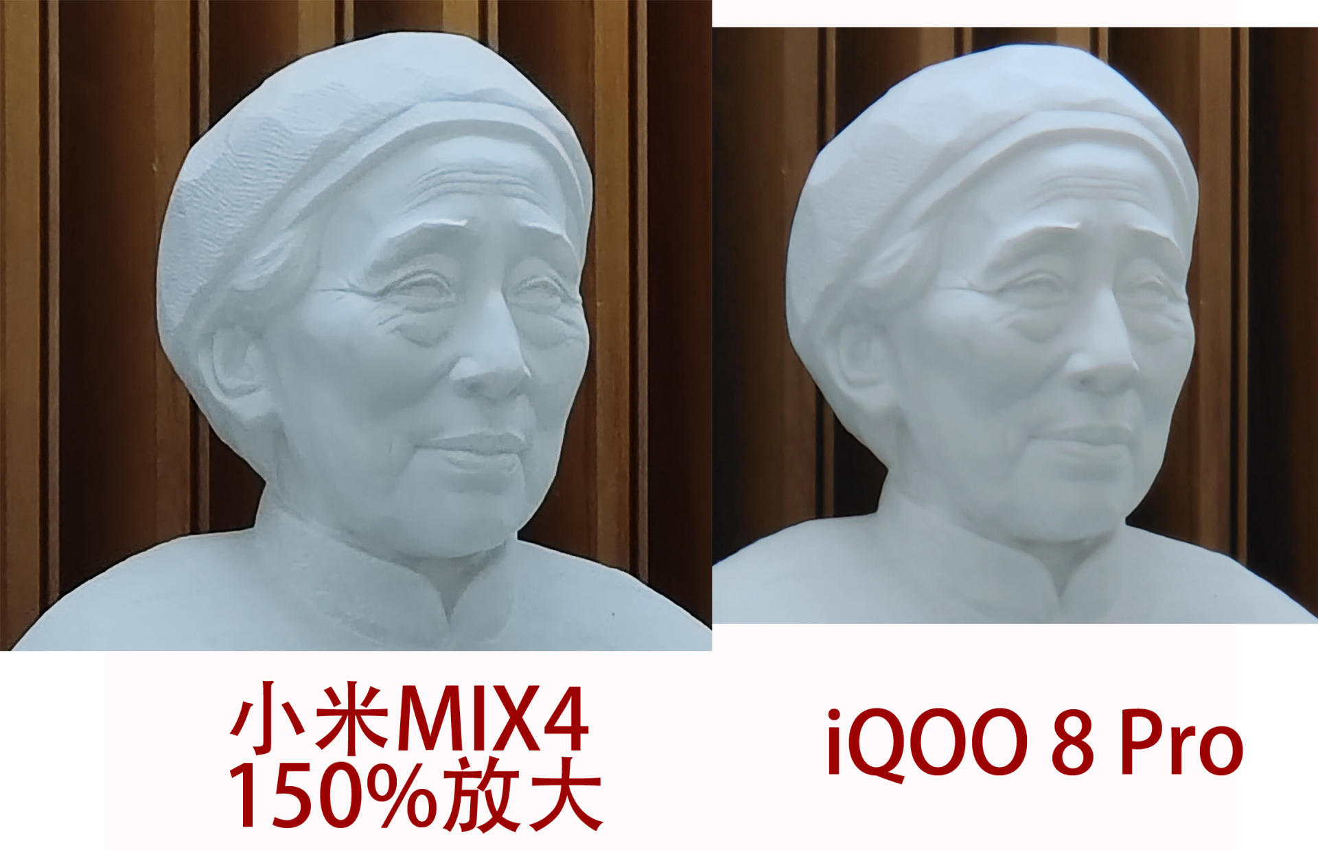 小米MIX4对比iQOO 8 Pro，谁才是骁龙888 Plus最佳之选