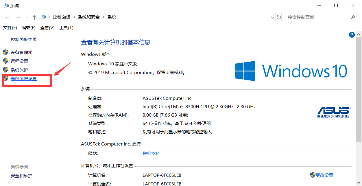 Java开发环境搭建