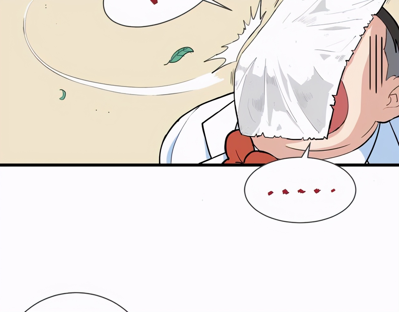 人性反转漫画 整容液 丑男丑女大变身 资讯咖