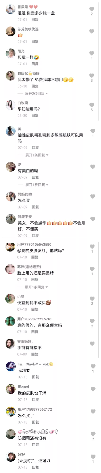 潜在客户就藏在短视频下,获客新思路-苏笙君博客