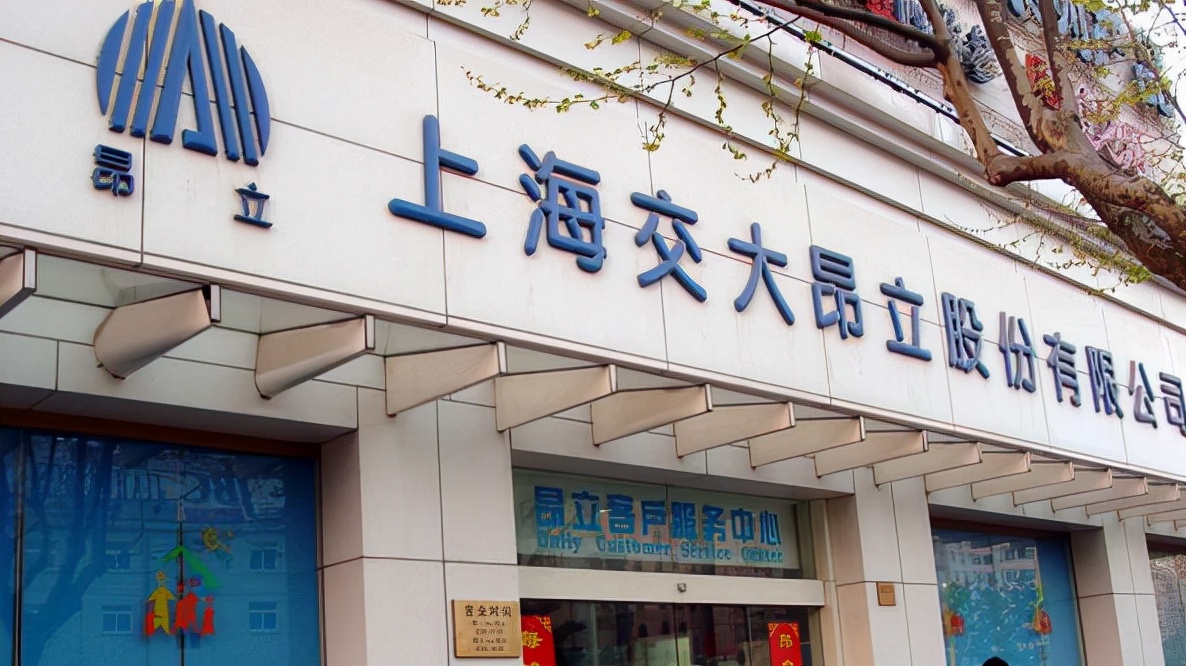 Another big name in health care products has fallen?Used to be a ...
