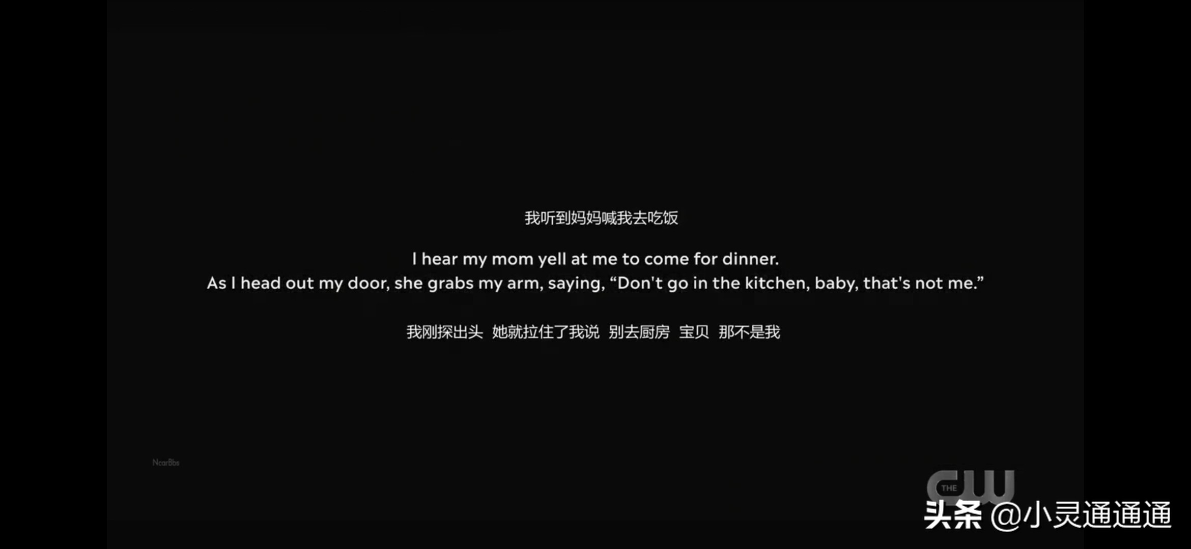 美剧两句恐怖故事，一集两句话，20分钟就能让你