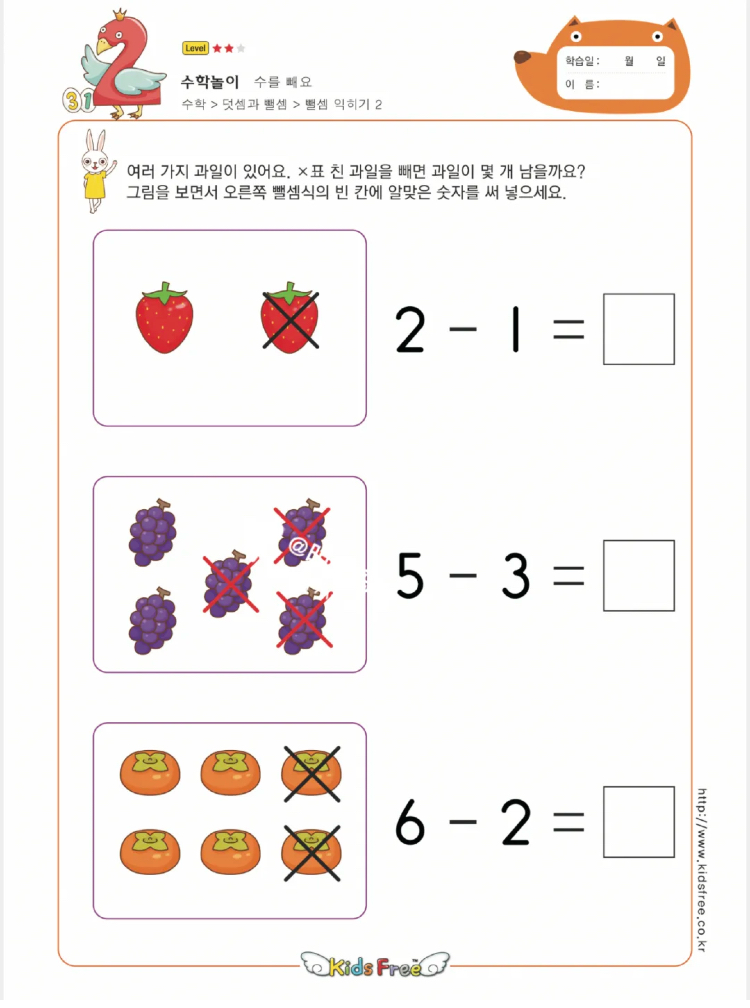 同样是1数到10 用上这80页数学游戏 孩子更容易学会加减法 静子说育儿 Mdeditor