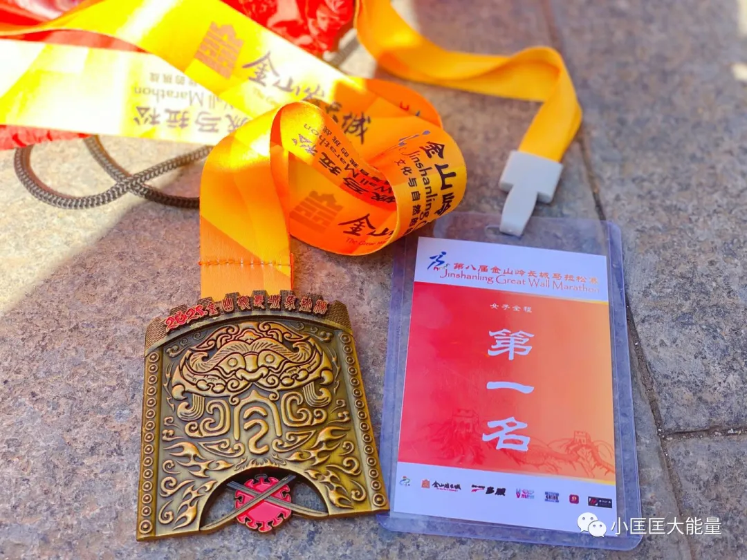 金山岭长城马拉松 | 骑行130km去捡了人生第一个冠军