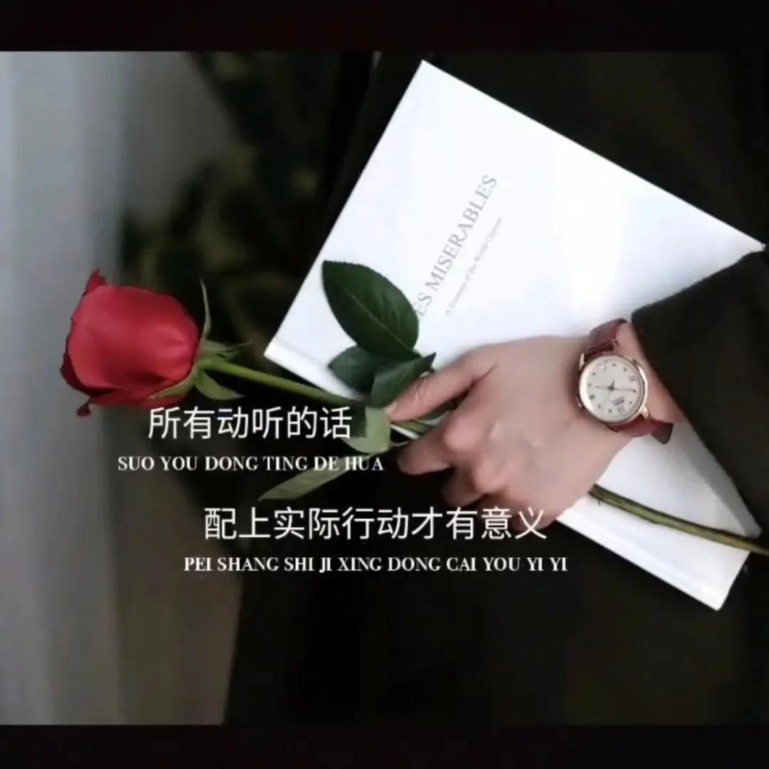 抖音热门背景图